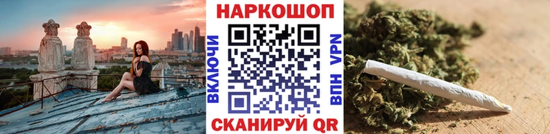 Цена Ейск СОЛЬ COCAIN МЕФ Канабис