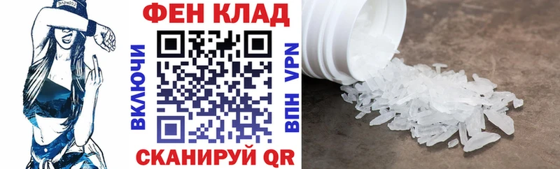 АМФ Premium  где можно купить   Ейск 