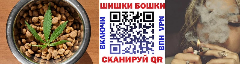 Печенье с ТГК марихуана  Ейск 