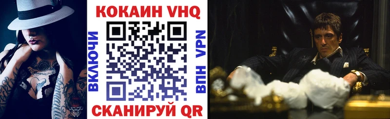КОКАИН 99%  Ейск 