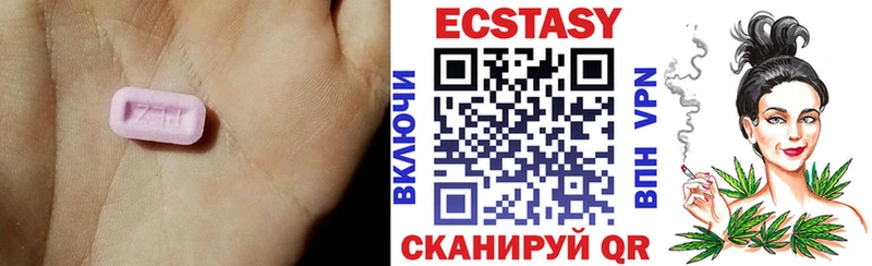 Экстази диски  mega вход  Ейск  закладка 