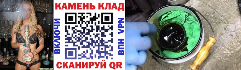 Гашиш гарик  Ейск 