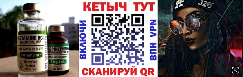 OMG рабочий сайт  Ейск  Кетамин ketamine 