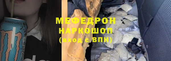 первитин Богородицк