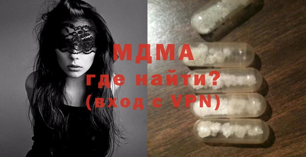 первитин Богородицк