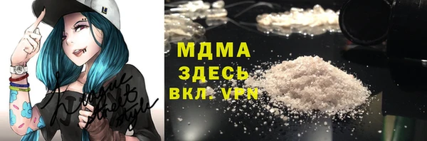 первитин Богородицк