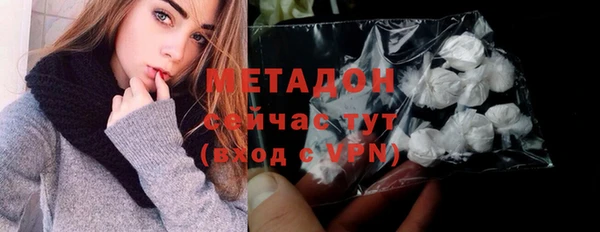 каннабис Верхний Тагил
