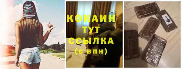 каннабис Верхний Тагил