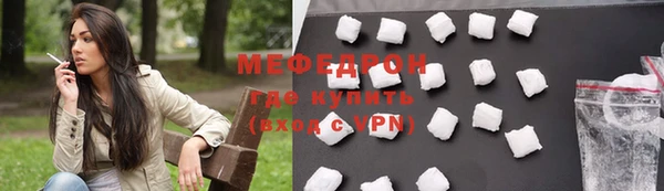 мяу мяу мука Верея