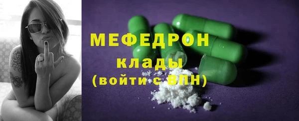 MDMA Premium VHQ Верхнеуральск