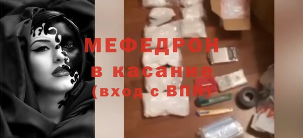 гашишное масло Богородск