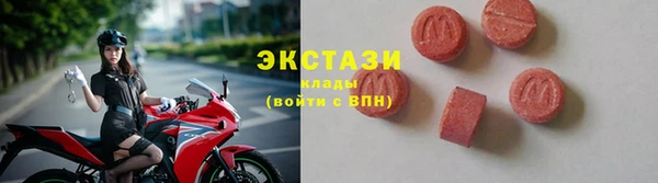гашишное масло Богородск