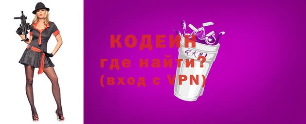 мяу мяу мука Верея