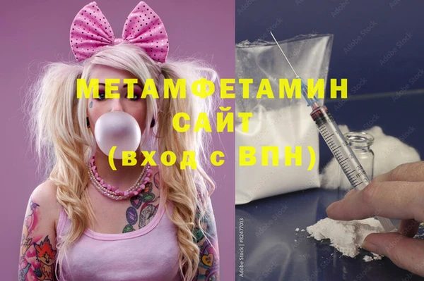 первитин Богородицк