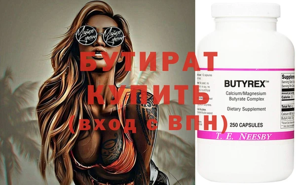 MDMA Premium VHQ Верхнеуральск