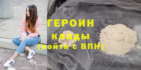 мяу мяу кристалл Инсар