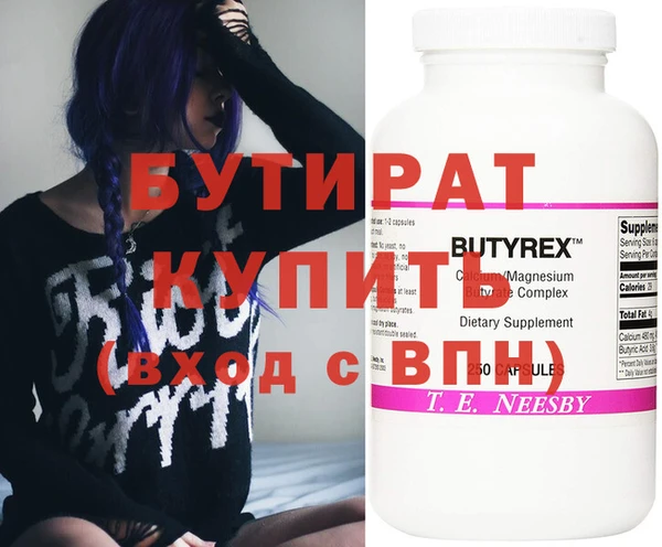 мяу мяу мука Верея