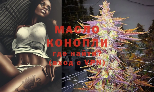 гашишное масло Богородск