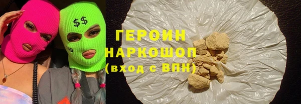 каннабис Верхний Тагил
