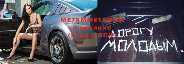 первитин Богородицк