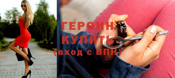 первитин Богородицк