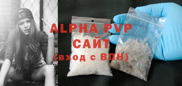 первитин Богородицк