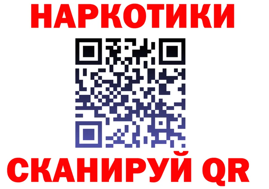 Магазин наркотиков  Telegram Ейск