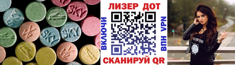 ЛСД экстази ecstasy мега ТОР Ейск