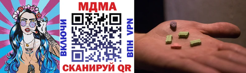 МДМА VHQ omg зеркало даркнет официальный сайт даркнет сайт Ейск