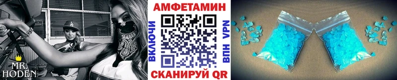Метамфетамин мет  наркотики  KRAKEN маркетплейс  Ейск 