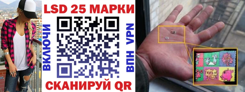 Марки NBOMe 1500мкг  магазин  наркотиков  Ейск 