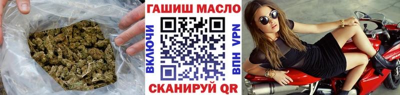 mega зеркало  наркошоп  Ейск  ТГК гашишное масло 