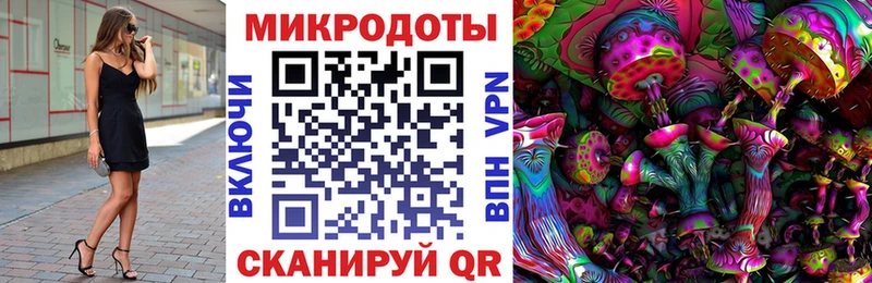 Галлюциногенные грибы мицелий  Ейск 
